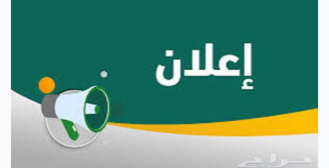 ادارة حسابات التواصل الاجتماعي - الخدمات في الرياض