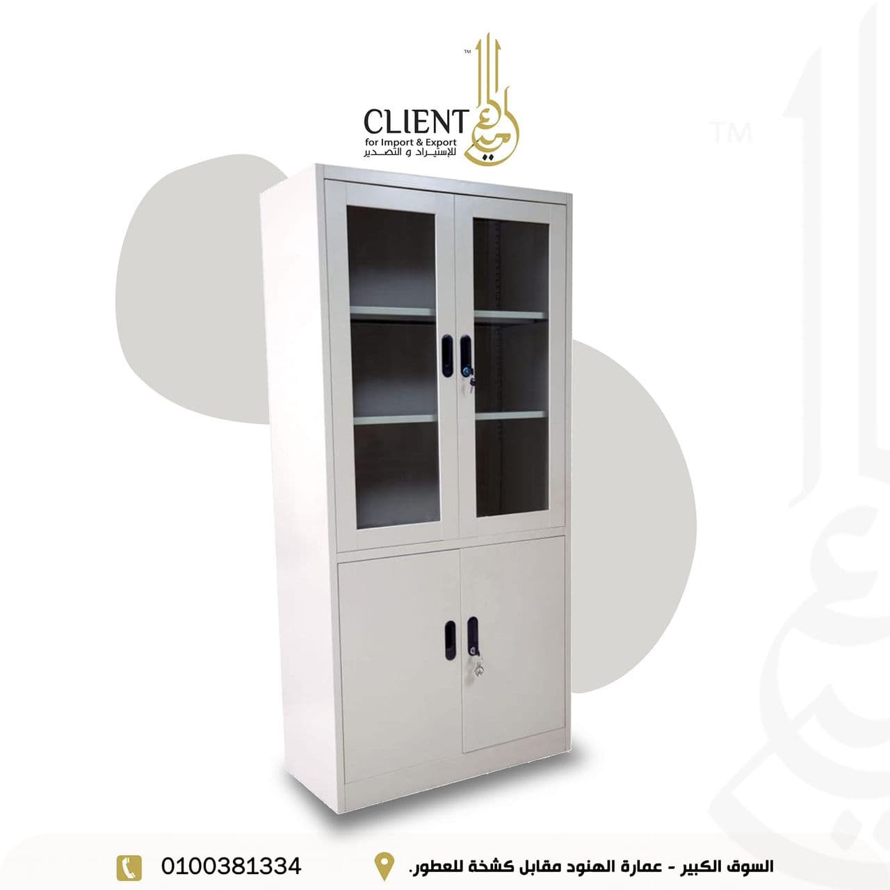 معرض العميل
السوق الكبير عمارة الهنود مقابل كشخه للعطور