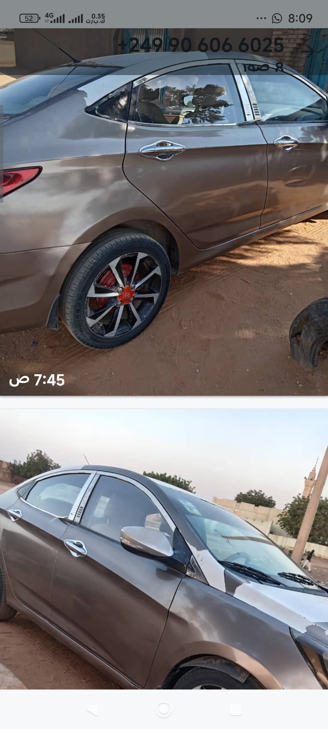 اكسنت مضلع - السيارات والمركبات في شندي