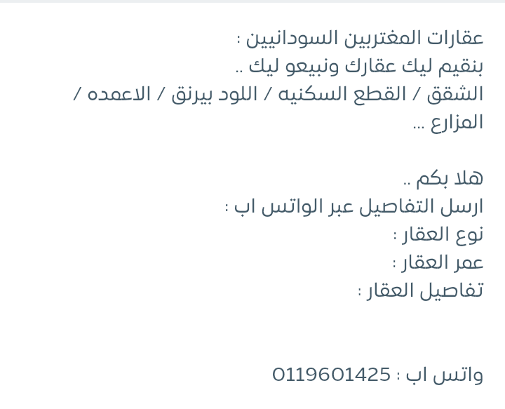 عقارات ..

هلا بكم ..