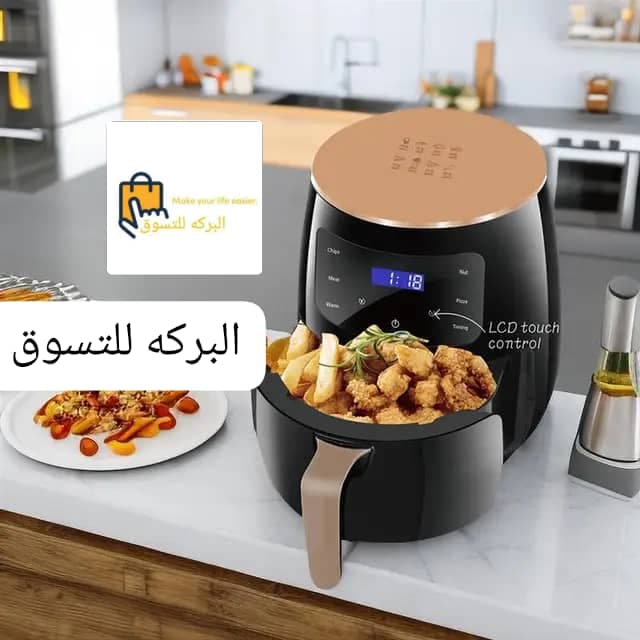 ☺️توفرت مره اخرا من البركه للتسوق☺️
مع التقدم في أساليب الطهي الحديثة، أصبحت الأجهزة الكهربائية الذكية جزءًا أساسيًا من حياتنا اليومية، فهي توفر الوقت، ال - صورة 3