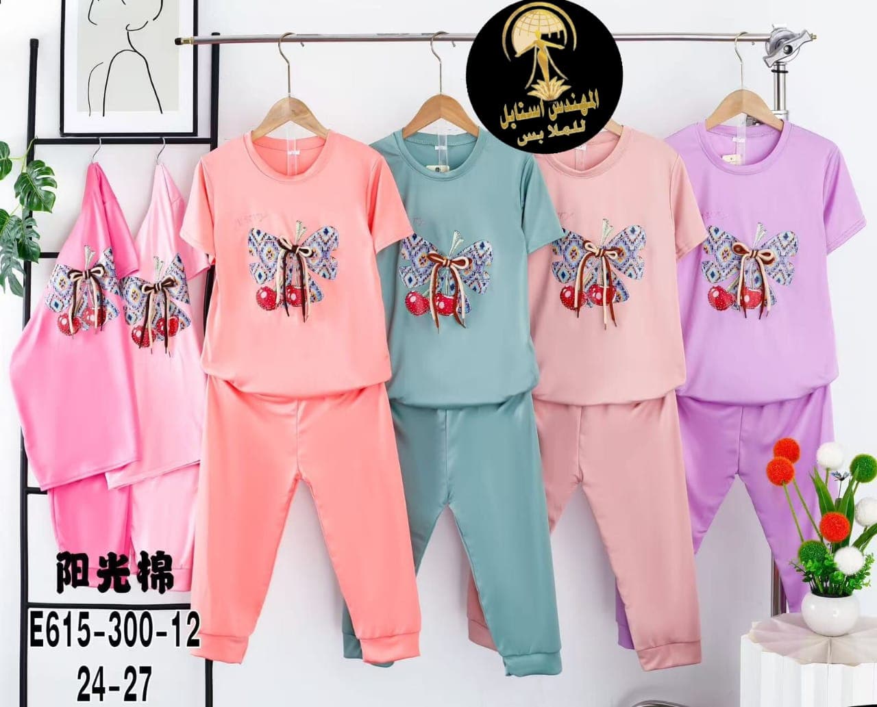 بجامه وارد دبي.                                                                                                                                        - صورة 2