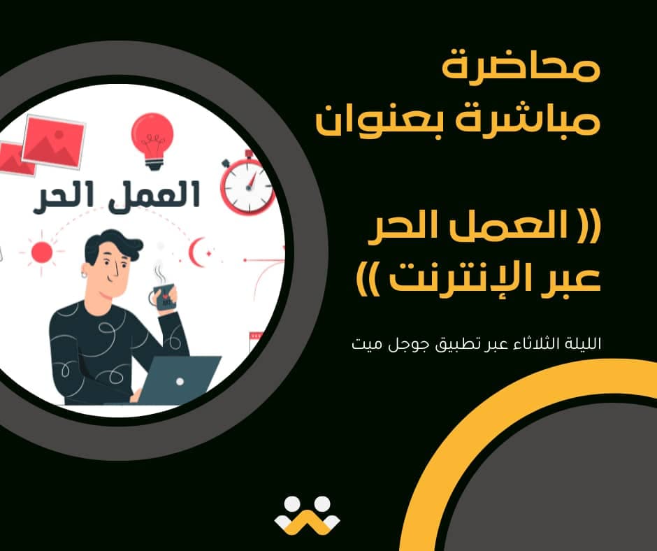 فرصة العمل من الهاتف في شركة DXN 