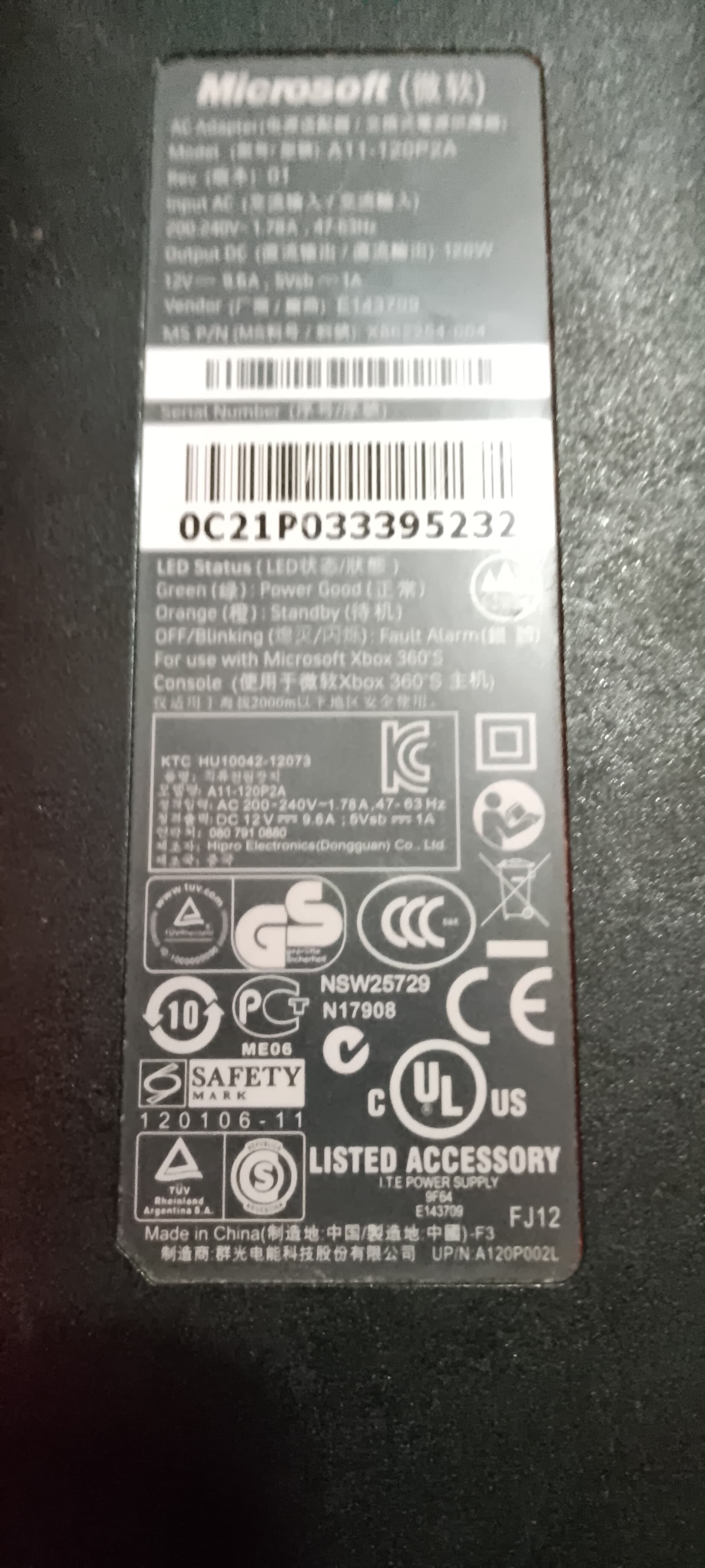 اكس بوكس ٣٦٠ - الألعاب والترفيه في الجيزة