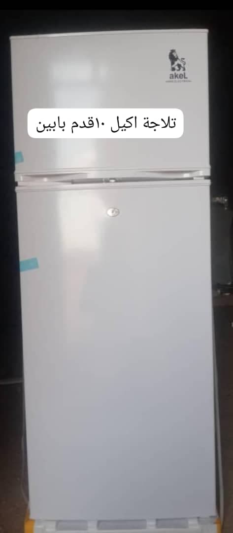 شركة اكيل التركية المعروفة 