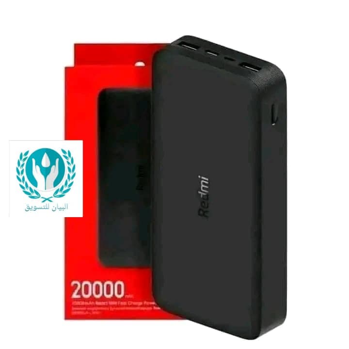 باوربانك شاومي Redmi 