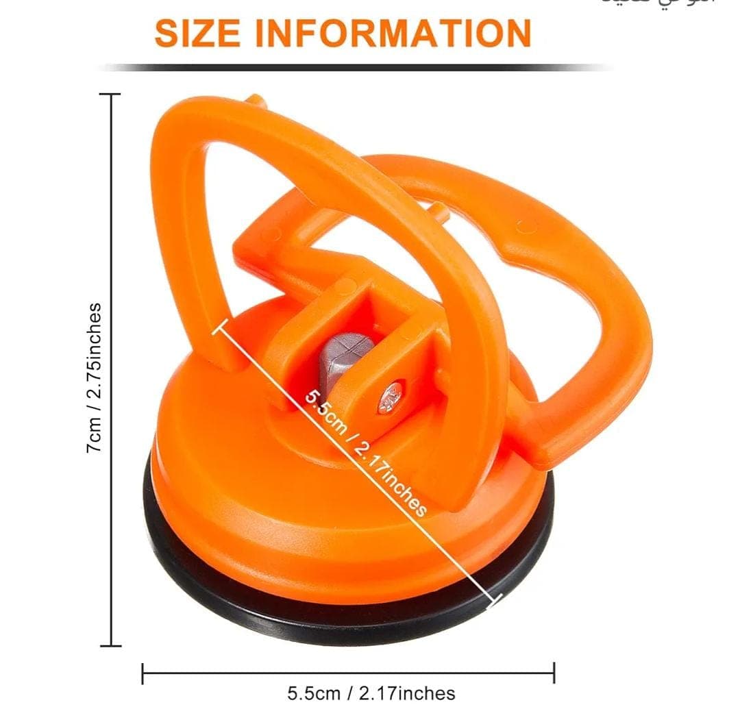 شافط الصدامات  - صورة 9