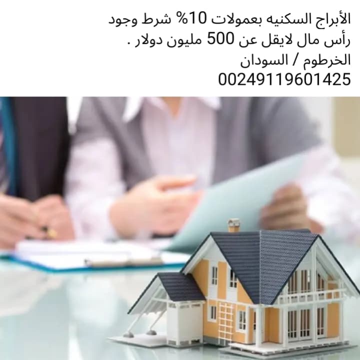هلا بكم 
هلا