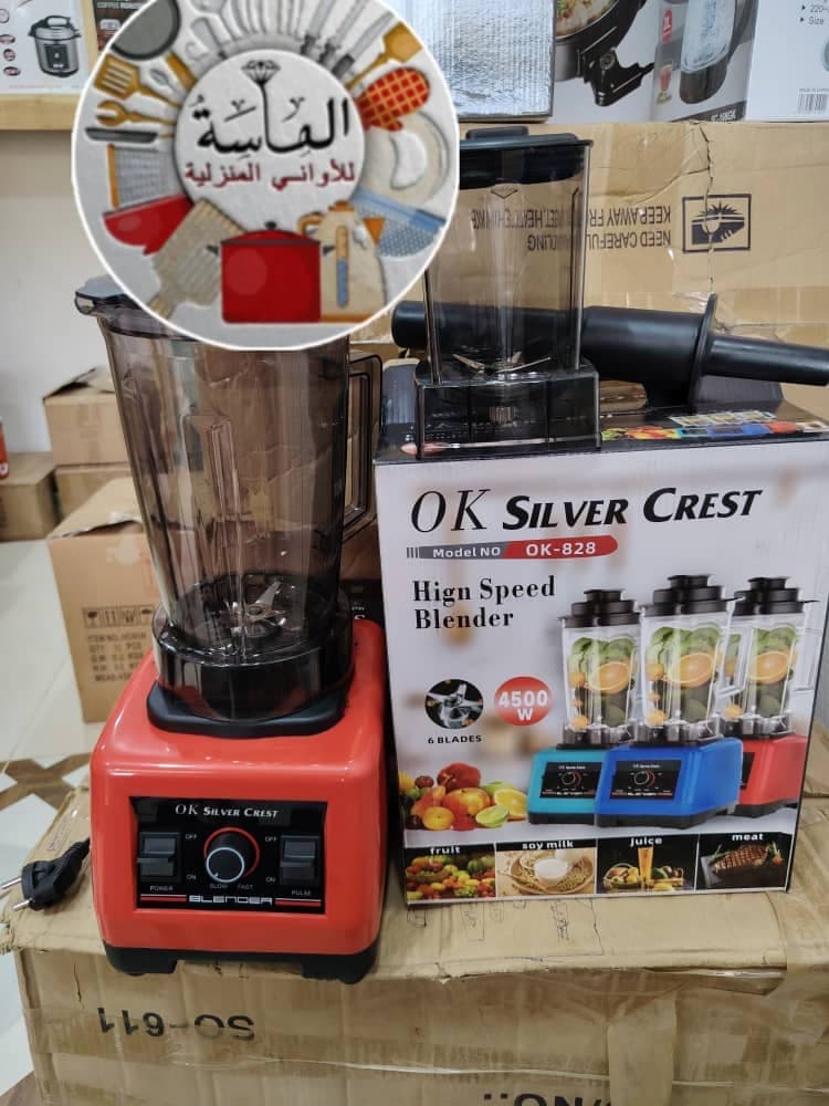 اواني منزليه حديثه للبيت الحديث 