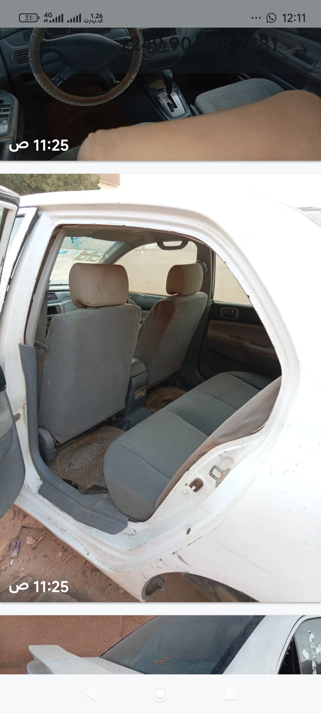 لانسر 6 - السيارات والمركبات في الخرطوم