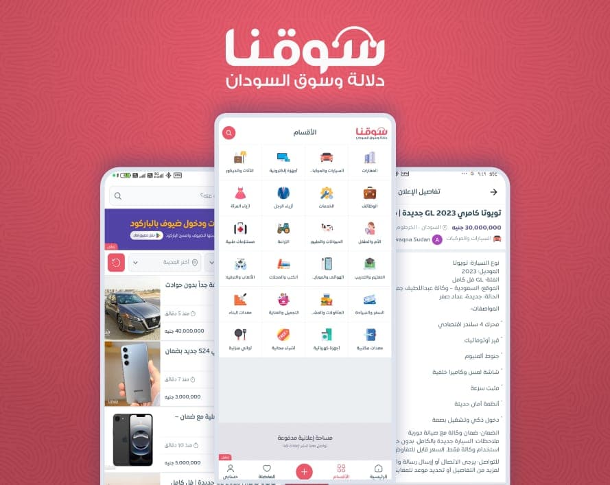 ارض زراعية الشمالية القولد ١٠٠٠ فدان ممكن بيع نص المساحة  - العقارات في القرير