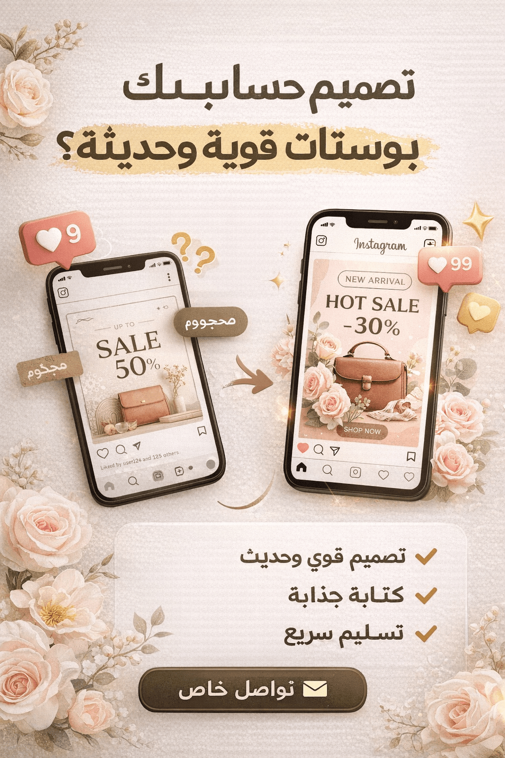 تصاميم دعوات  زفاف،بوستات انستا،سناب،كتب تعليمية،تصاميم حسب الطلب ، - صورة 4