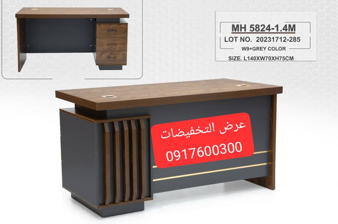 تجهيز مكتبي متكامل  - صورة 3