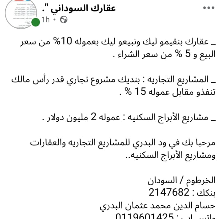 هلا بكم ...