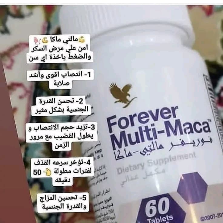 منتج جنسي رجالي  - أزياء الرجل في بورتسودان