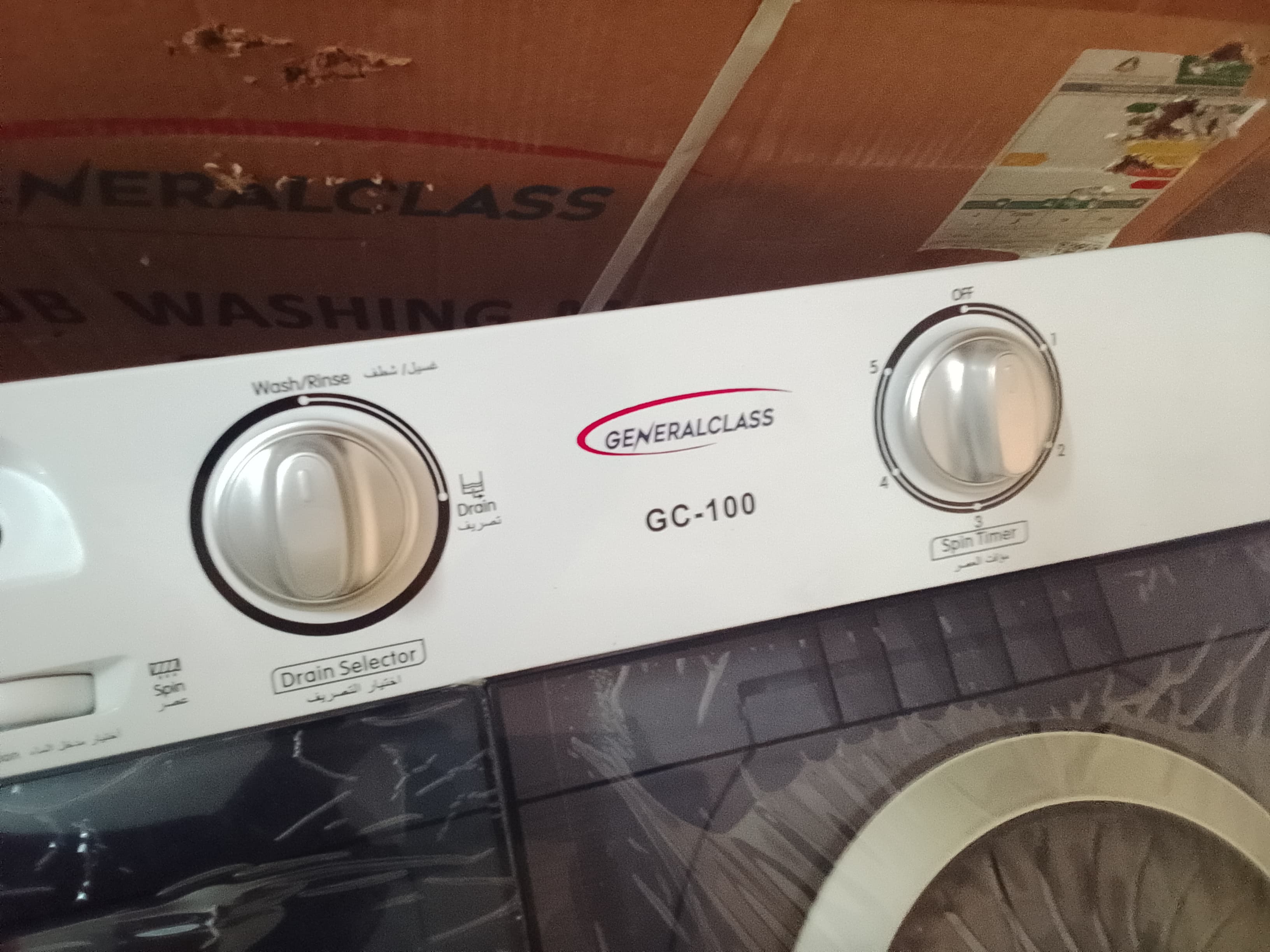 غسالة جنرال كلاس 10,كيلو - صورة 6