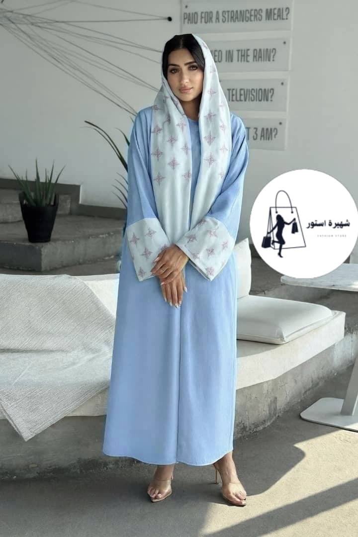 عباية مع طرحة - أزياء المرأة في عطبرة