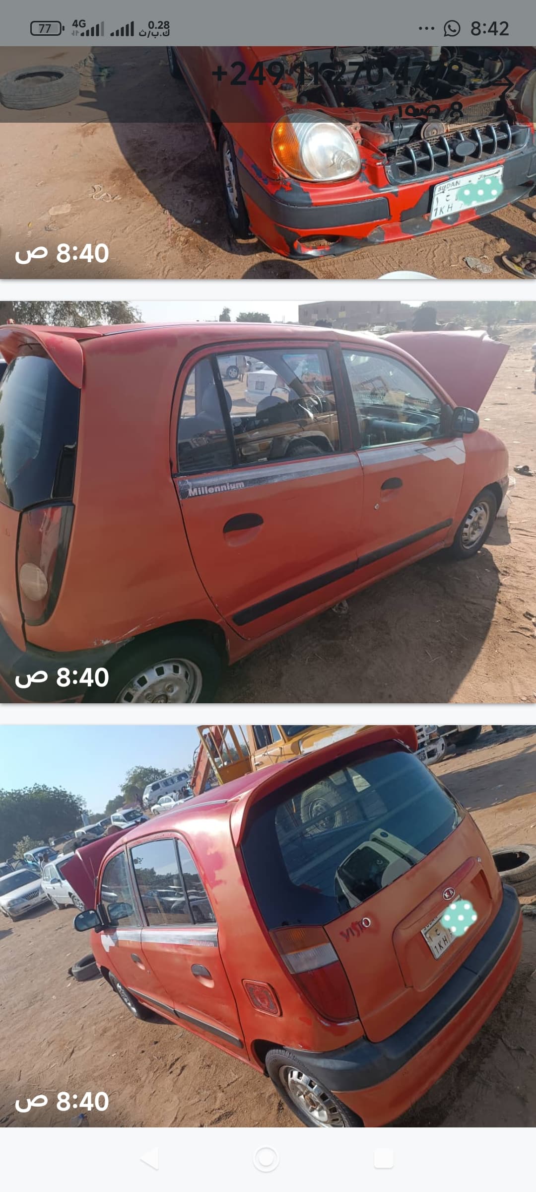 فيستو2000 - السيارات والمركبات في ود مدني