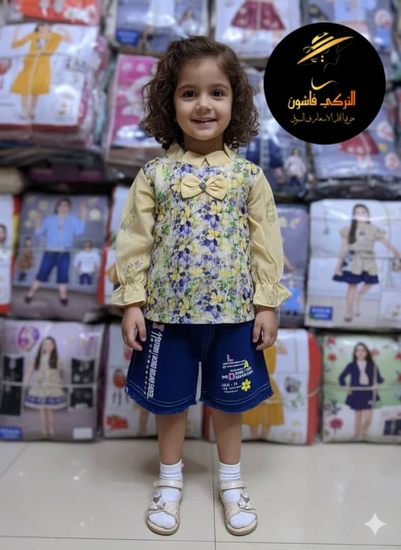 لبسة اطفال فاخره  - صورة 4
