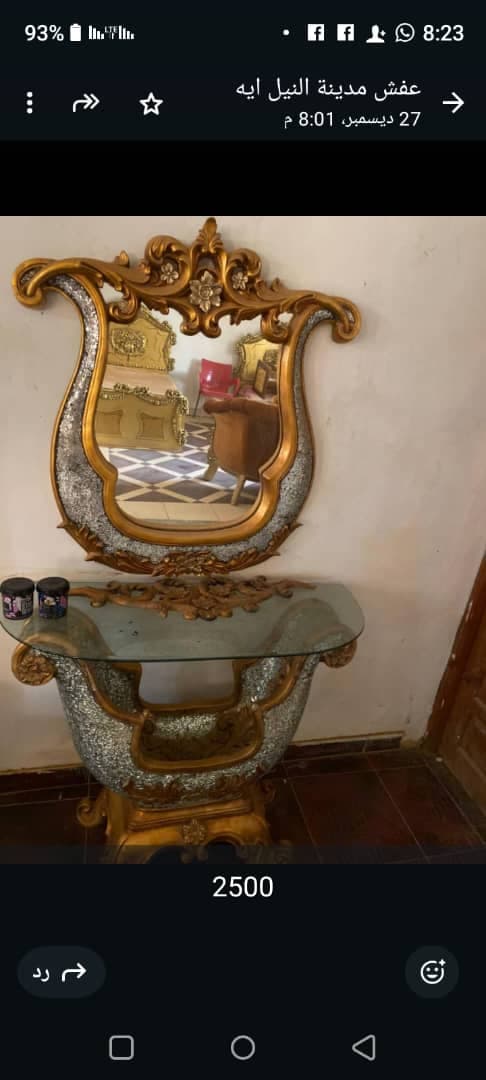 كونسول دمياطي فخخخخم
رهييييب.. ذهبي مشغول بالفضي
السعر 2500
امدرمان مدينة النيل -  الأثاث والديكور في أم درمان