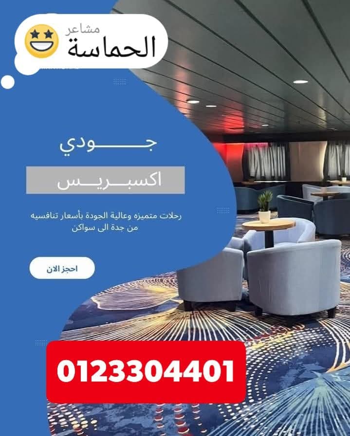 وكالة سفر وسياحة  - صورة 2