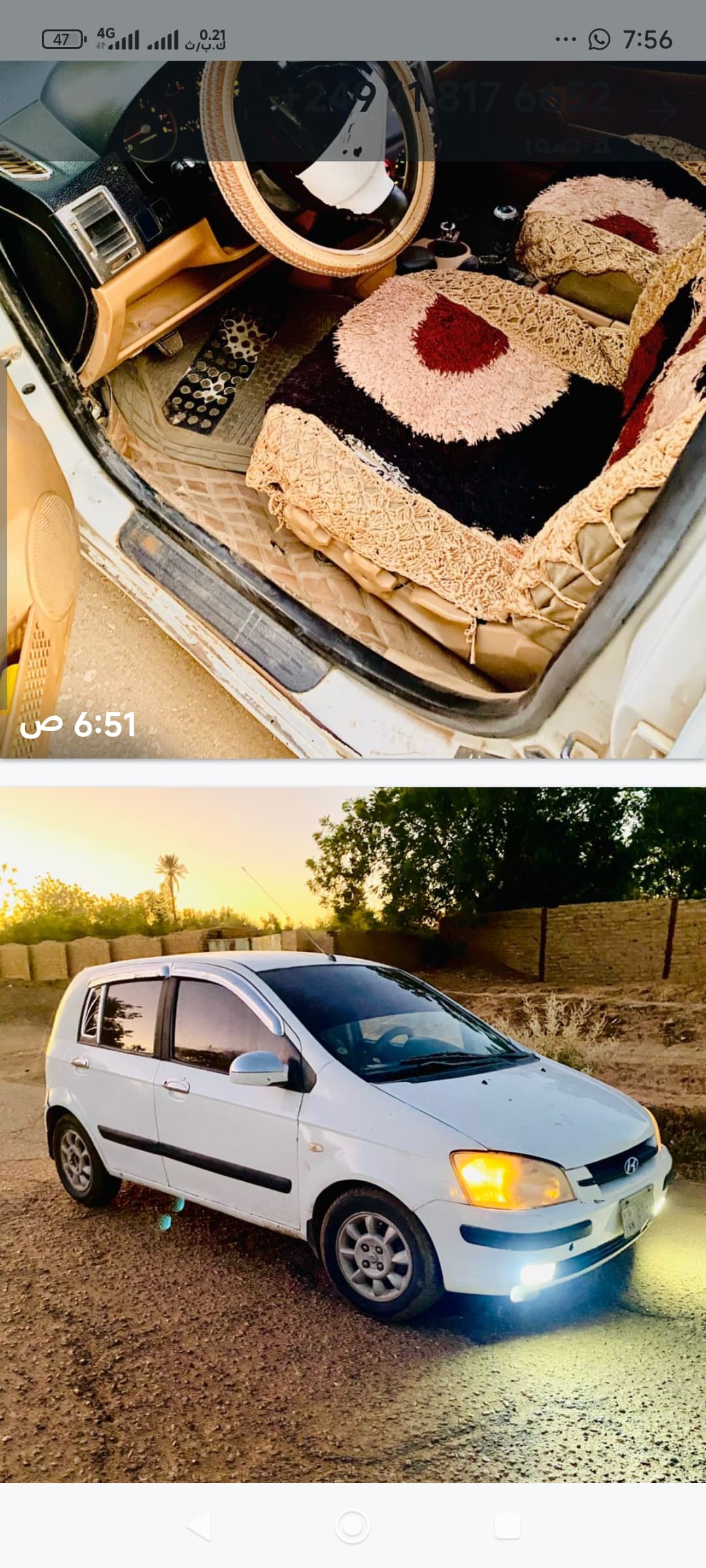 كلك2004 - السيارات والمركبات في عطبرة