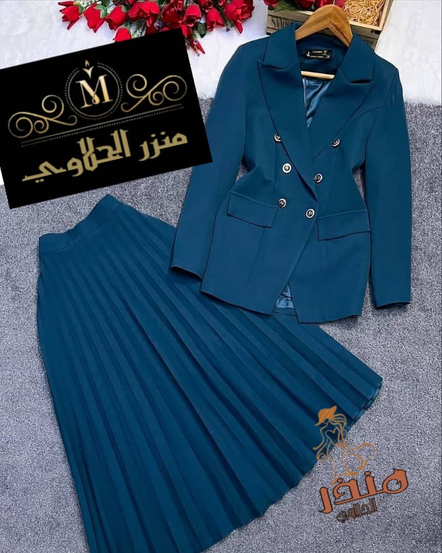 بدلة كاملة  - صورة 6