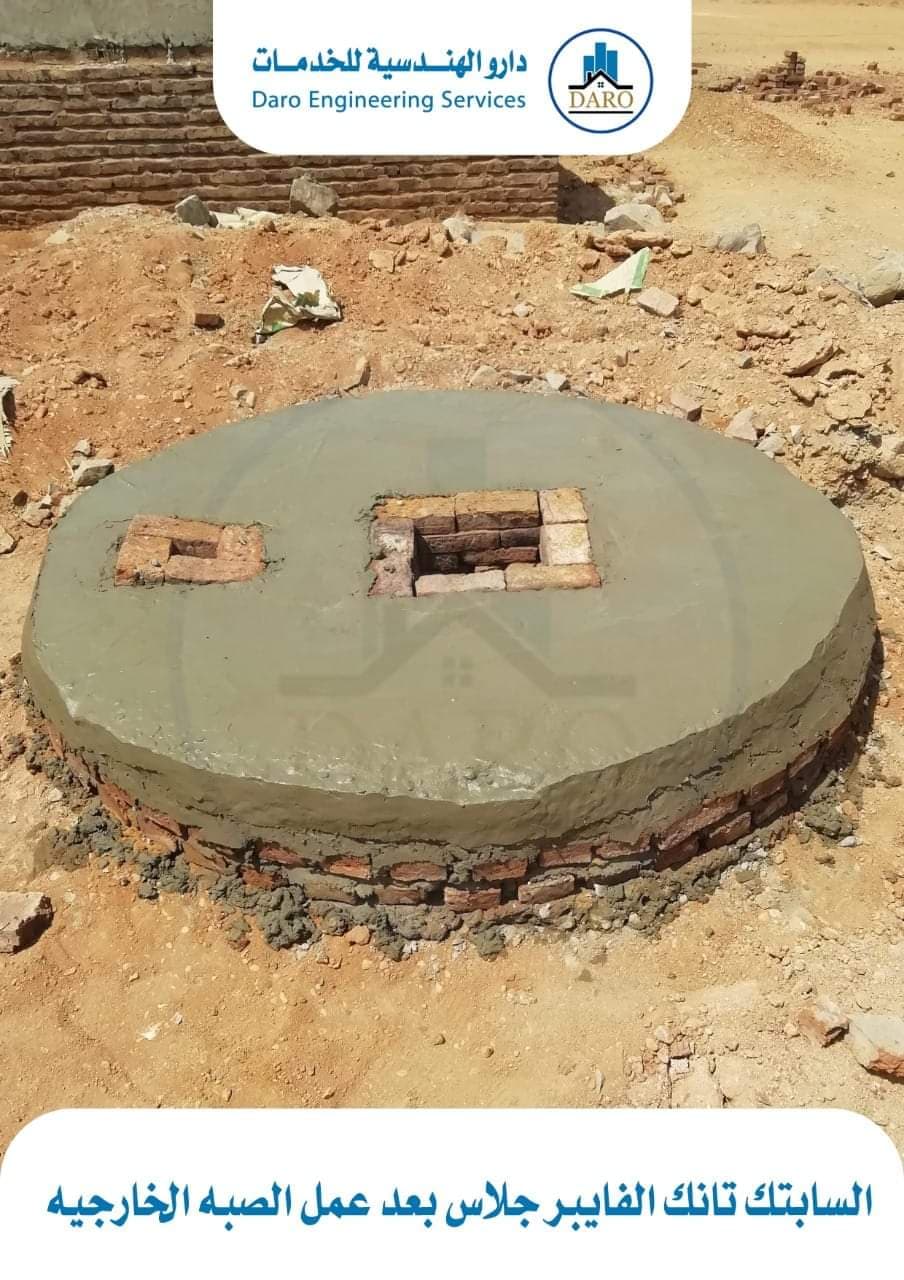 صورة الولايات الآمنة - 1