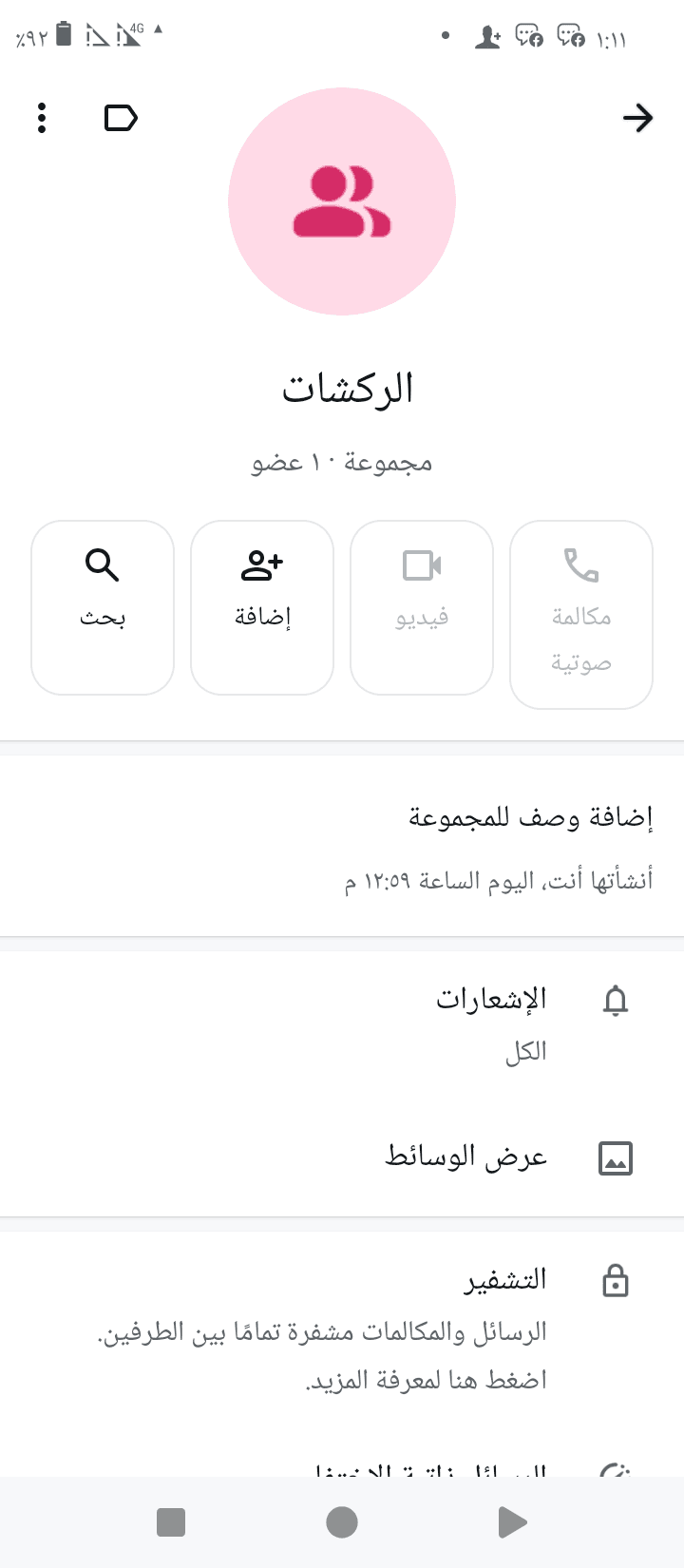 ركشات للبيع 
الخرطوم 
بحري 
ام درمان  - السيارات والمركبات في الخرطوم