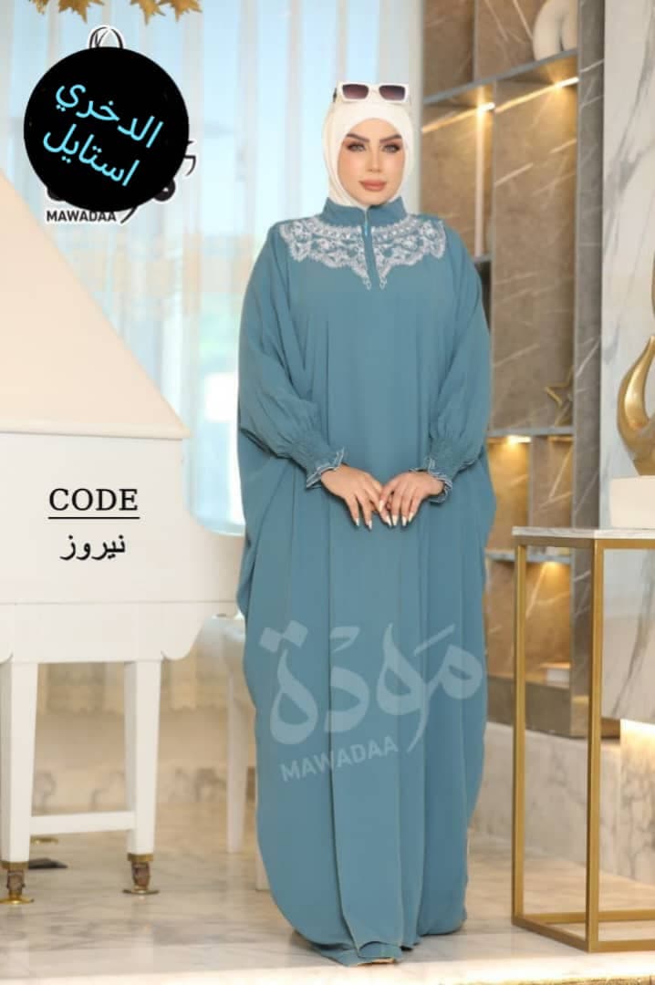 مرواح سقف - أجهزة إلكترونية في عطبرة