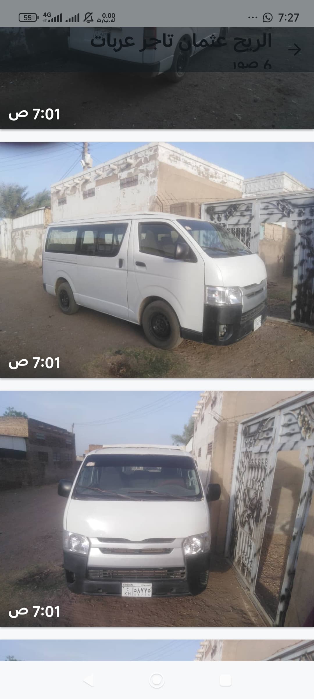 شريحه كربيت