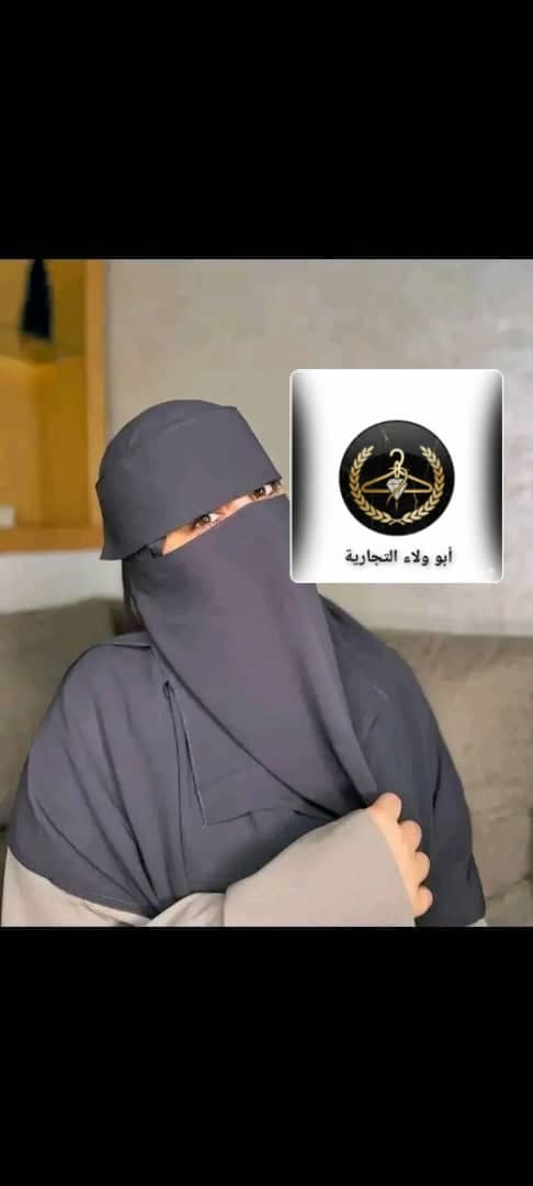 طقم نقاب الرسالة السعودي الاصلي - صورة 4