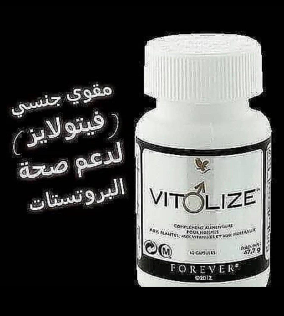 علاج سرعة القذف والضعف الجنسي - مستلزمات طبية في عطبرة