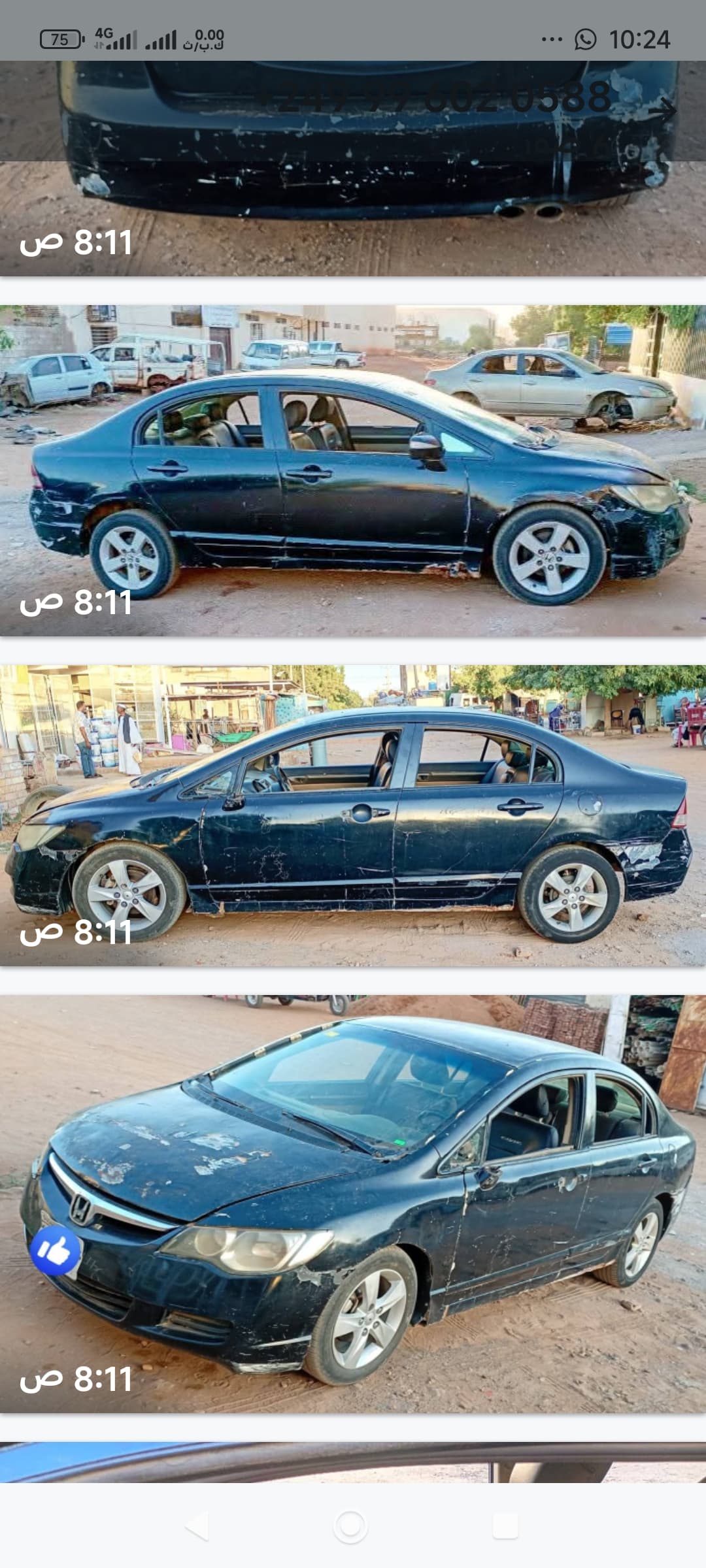 هوندا سيفك 2006 - السيارات والمركبات في الخرطوم