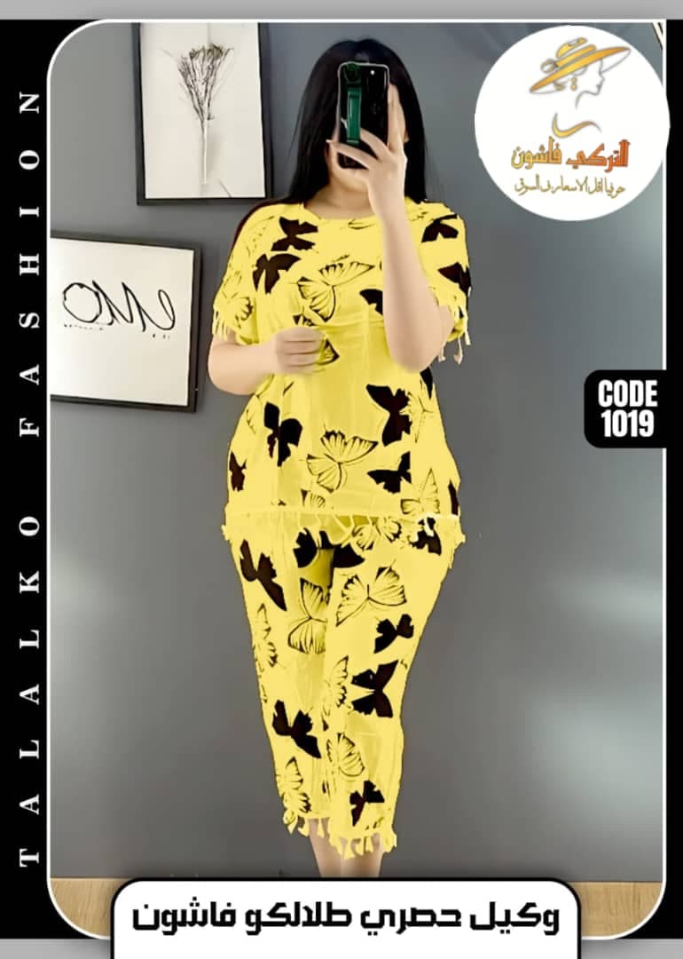 بجامة نسائية فاخرة - صورة 6